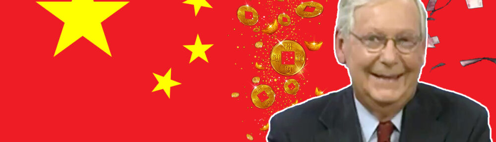 mitch mcconnells connection to the chinese communist party